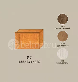 Модульная прихожая Вилия-М Секция антресольная №8.3 купить в Москве - фото №1