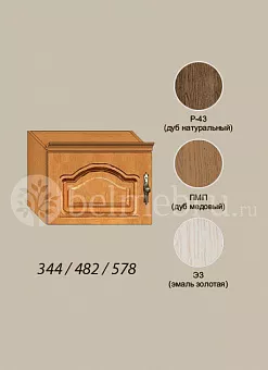 Модульная прихожая Вилия-М Секция антресольная №7 ГМ-01 купить в Москве - фото №1