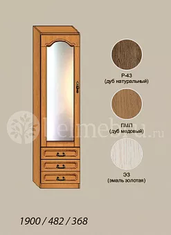 Модульная прихожая Вилия-М Шкаф комбинированный №1 З-01 купить в Москве - фото №1