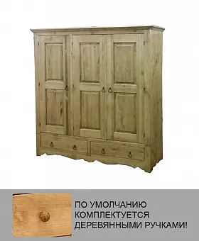 Шкаф ARMOIR 3Р 2Т купить в Москве - фото №1