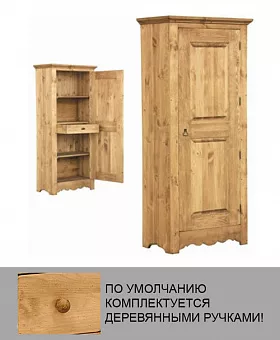 Шкаф для белья BONNETIERE 194 купить в Москве - фото №1 Шкаф для белья BONNETIERE 194 купить в Москве - фото №1